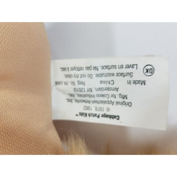 Cabbage Patch Kids Doll Blonde Cornsilk Hair Blue Eyes Bottom Teeth 1983 vintage - Picture 8 of 10